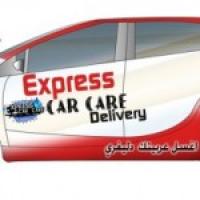 express car care delivery Project Picture