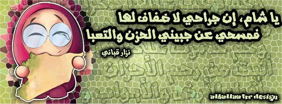 احمد القلاع Cover Image