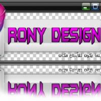 ٌRony Dssign Project Picture