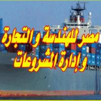 مصر للتجارة Profile Picture