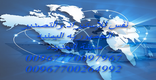 نفس للاستيراد والتصدير Cover Image