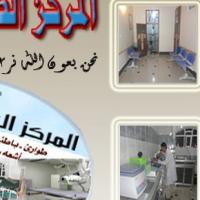 انشاء مستشفى Profile Picture