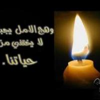 عبير مصطفى Profile Picture