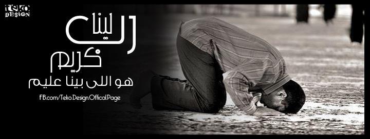 لطفى مكرم Cover Image