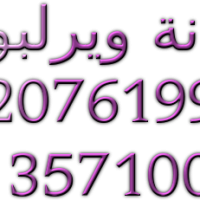 نسمة مصر Profile Picture