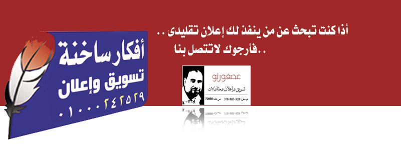 محمد البسيونى Cover Image