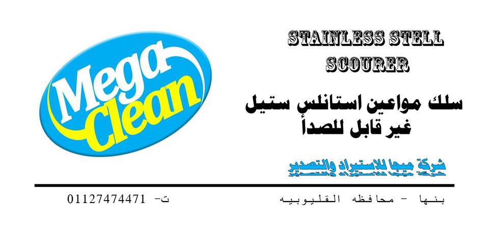 mohamed anwar Cover Image