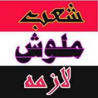 عبدالله القراصى Profile Picture