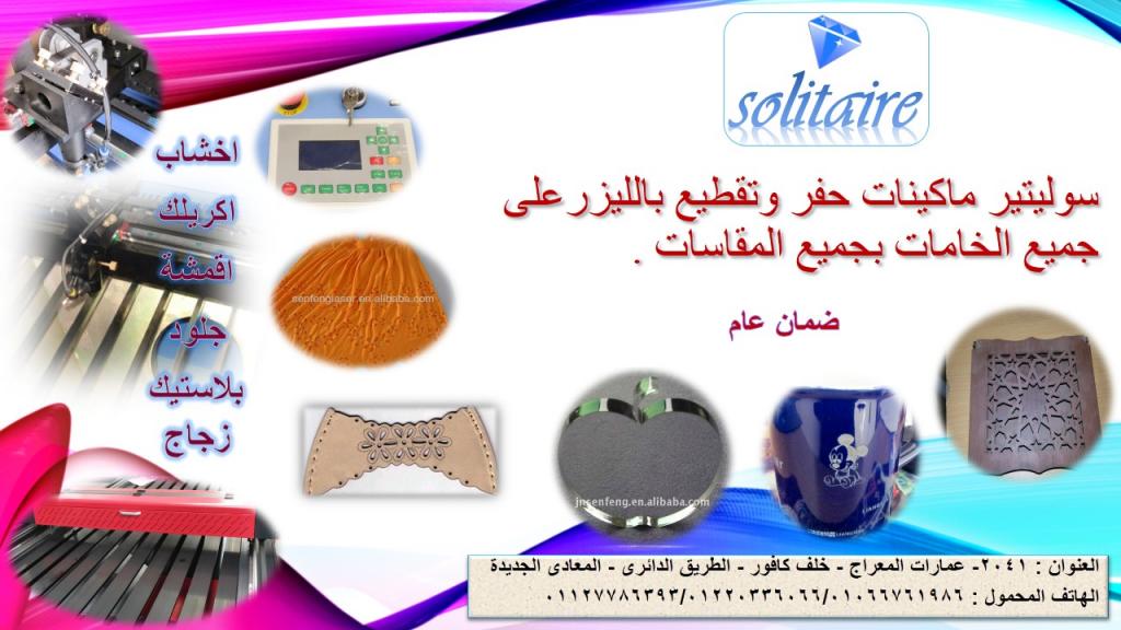 Ȝalaa ȜbdLkader Cover Image