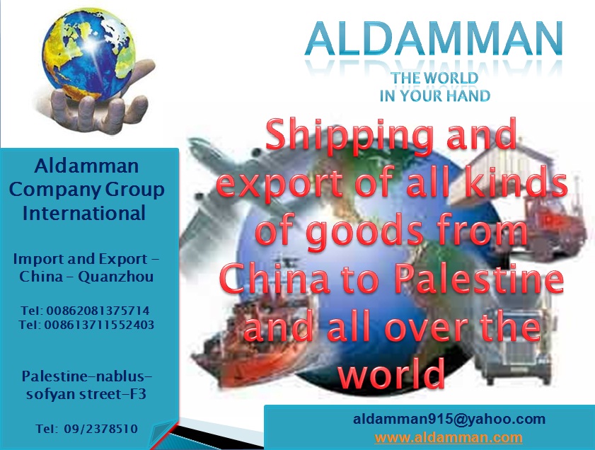 aldamman company Cover Image