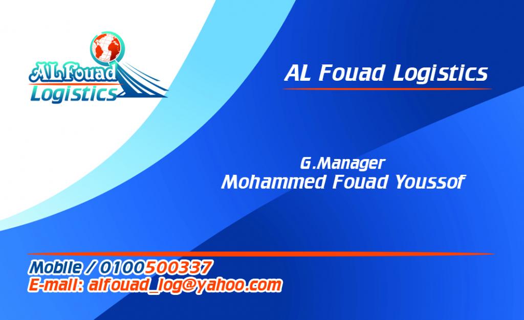 محمد فؤاد Cover Image