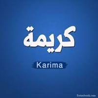 Karima Nour El Din Profile Picture
