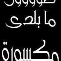 Hanan Soliman Profile Picture