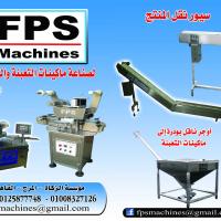 FPSMachines Project Picture