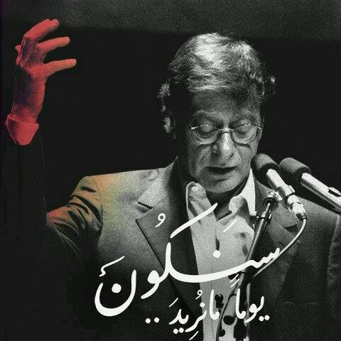فاطمه سمير محمد Cover Image