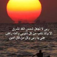 محمد شمسو Profile Picture