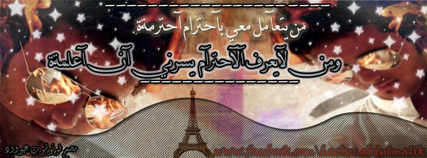 علاء المهدي Cover Image