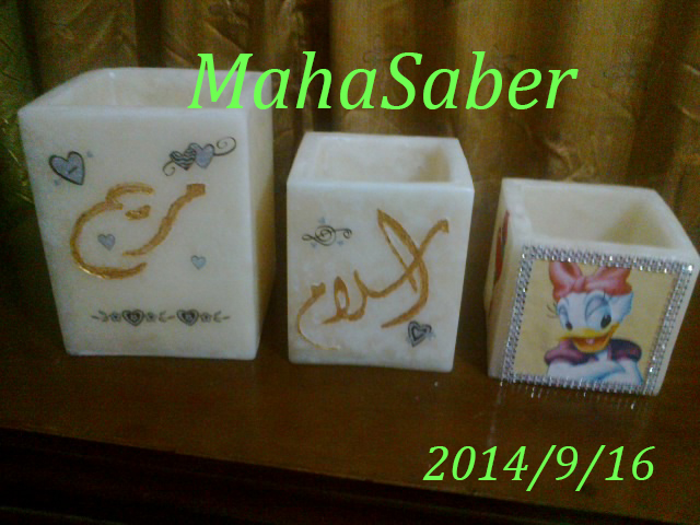 مها عبد السميع صابر Cover Image