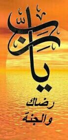 Waeel Indragiri Cover Image