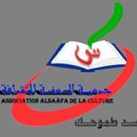Assaafa Culture Profile Picture