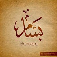 Eman Ahmed Profile Picture