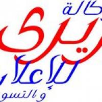 ريرى للإعلان Profile Picture