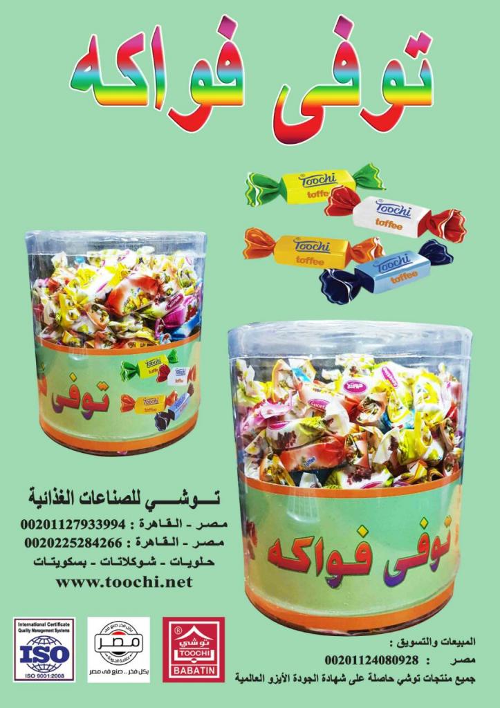 عمر صالح بابطين Cover Image