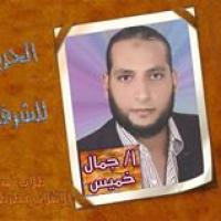 عماد ابو اسماعيل Profile Picture