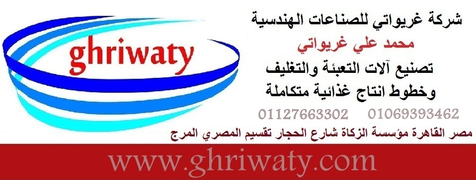 محمد علي غريواتي Cover Image