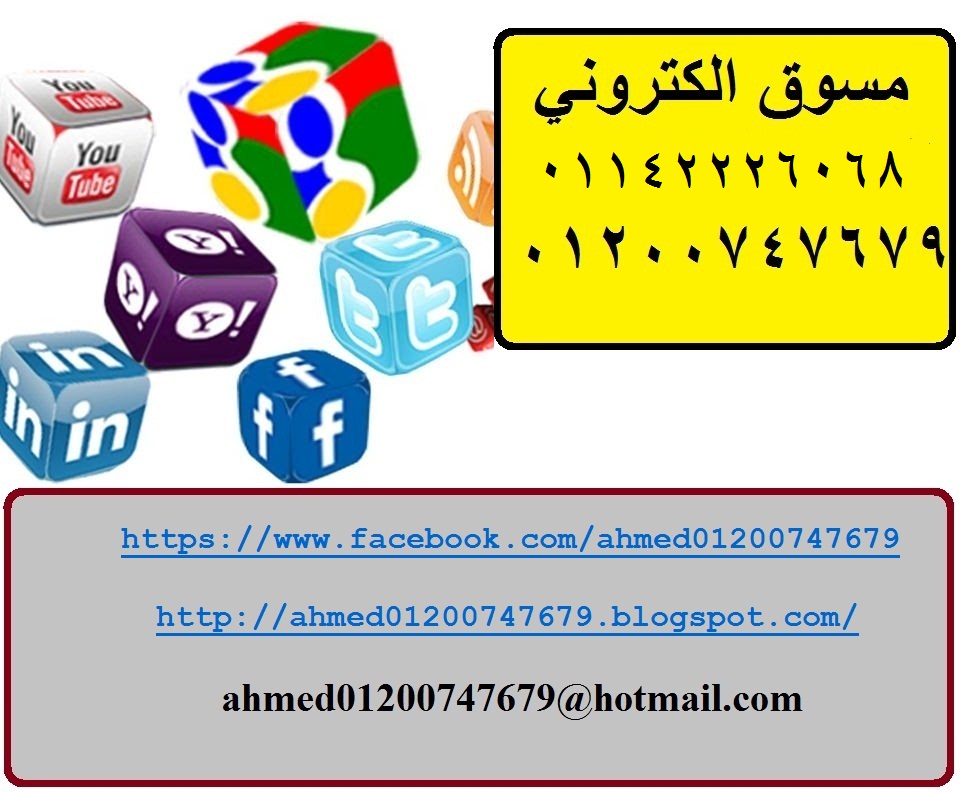 احمدمرزق محمدين Cover Image