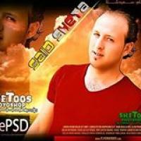 سعيد شتا Profile Picture