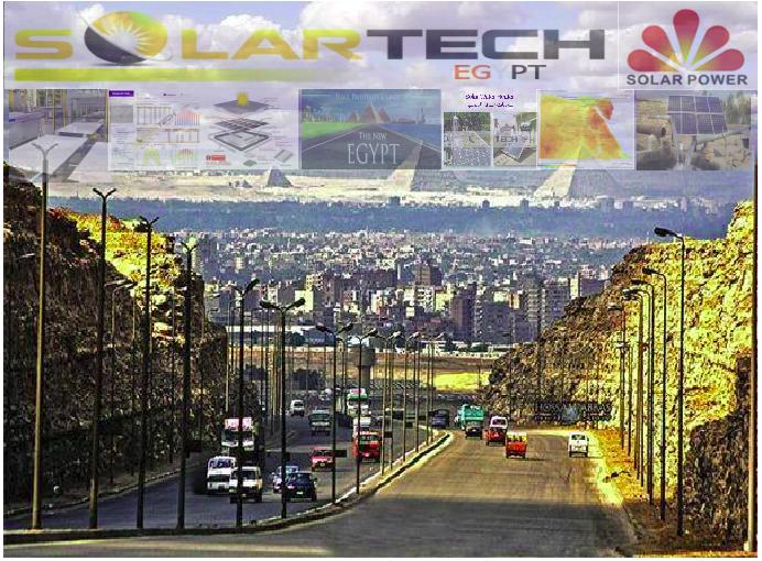 مصنع متكامل لانتاج وحدات الطاقة  Cover Image