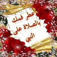 حمدان اكرم Profile Picture