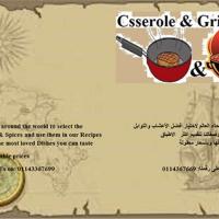 Casserole & Grill Profile Picture