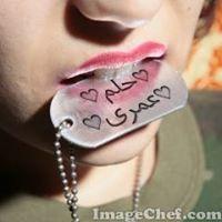 حلم عمرى Profile Picture