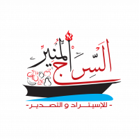 شركه السراج المنيرللتصدير و الاس Profile Picture