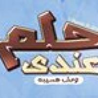 Moataz Mohia Profile Picture