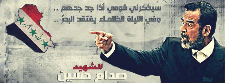 amer alkhzalah Cover Image