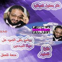 برنامج فكر بعقول العباقره Profile Picture