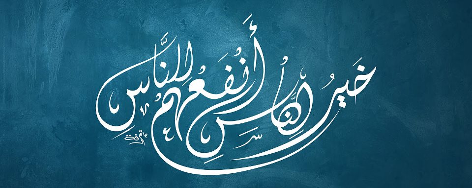هبه منير Cover Image
