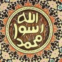 Jè Śúiş Yàhïa Profile Picture