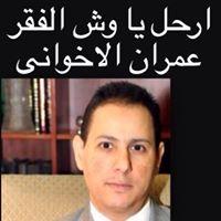 Ashraf Abo Fawaz profile picture