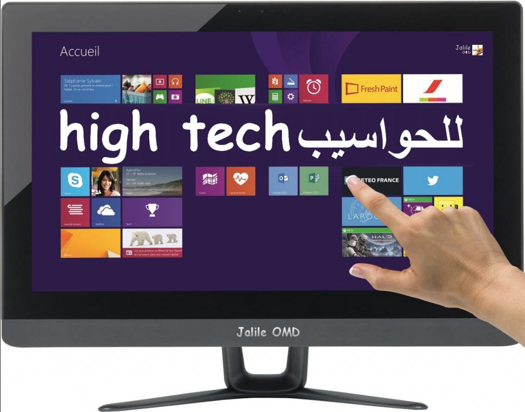 jalile oussmoud Cover Image