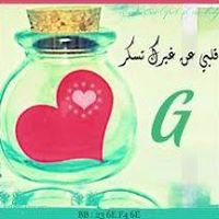 Ghonemy Elgendy Profile Picture