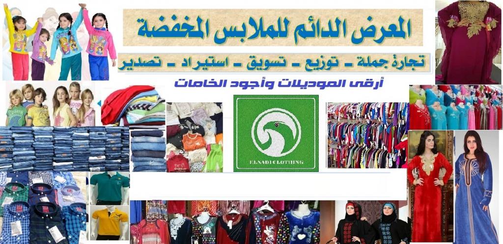 AHMED ALNADI Cover Image