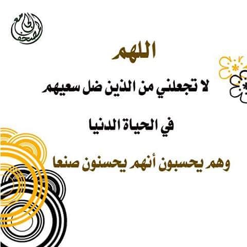 ahmedalsrabe Cover Image