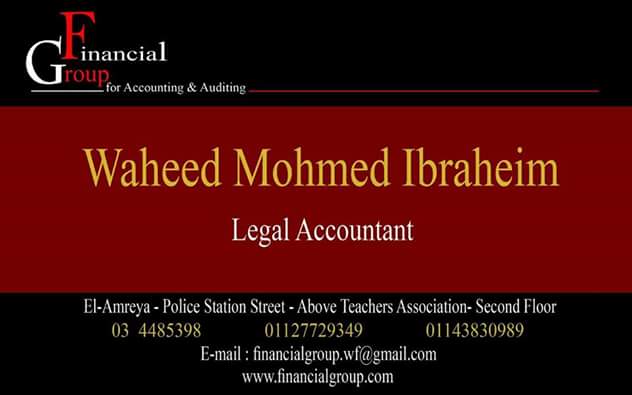 wahid mohamed Cover Image