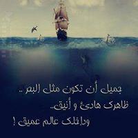 Nora Mohamed Profile Picture