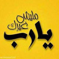 profile-205142 Profile Picture