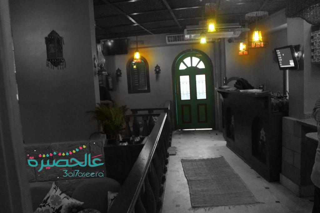 فطير عالحصيرة (فطير بلدي وبجد) Cover Image